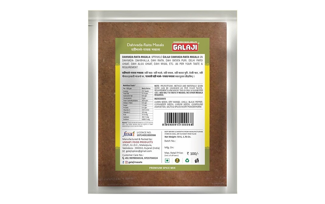 Galaji Dahivada Raita Masala    Pack  50 grams